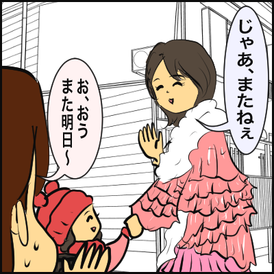 9E5CED0D-0A32-41B4-AF53-678ABC69E0AE