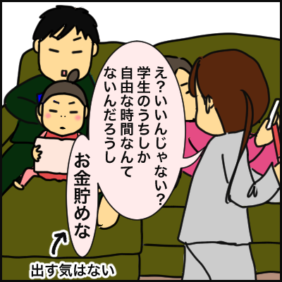 612276AF-2A4E-488E-A62E-A27E073D7653