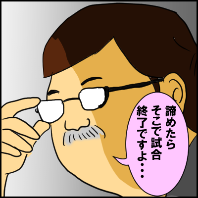 yakyuu7