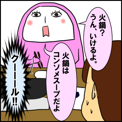 C88034B7-5D3C-440E-8849-D0B175FE572D