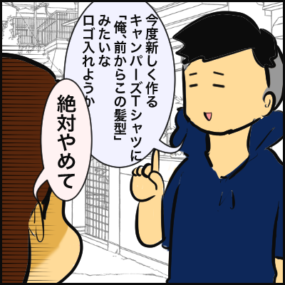 8B9DCDD7-08D5-4FF2-AA21-AEEB4EDF1C50