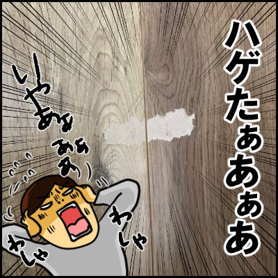 sutimu8