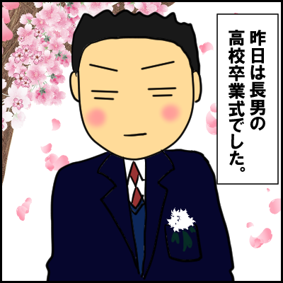4F0DBAAD-9328-4B74-8F64-DC6AC00266F3