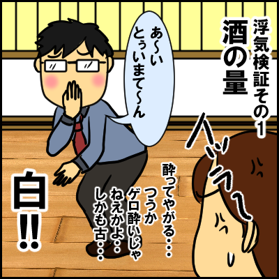 bounenkai5