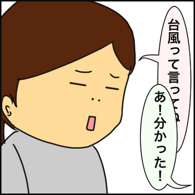 20EF2307-14A1-4857-A5D7-BEF87C037E19