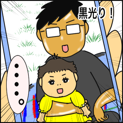 484D5E87-040C-4E18-87B2-8FDAACA002D1