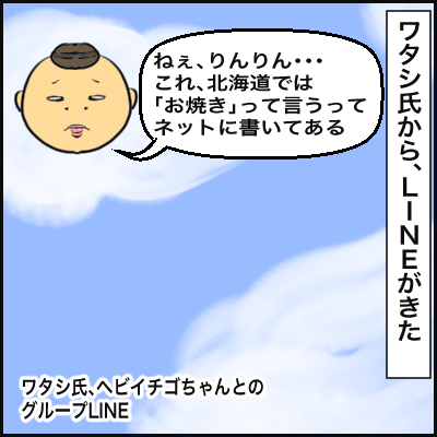 47D9FE35-648A-436F-8F3A-3F230A5585D7