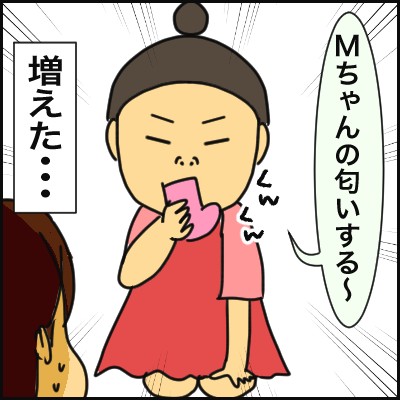 7E259D91-CA99-4D69-8189-0B3AD3E50BE5