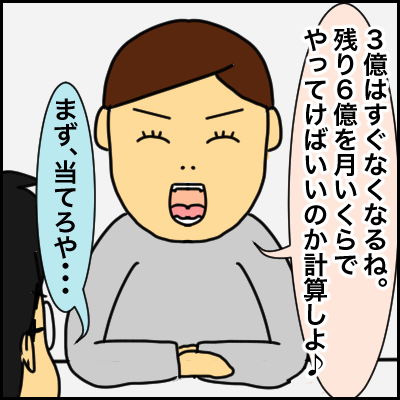 4CB7786D-5BB5-4E21-ADB4-1D5F6E5CD99B