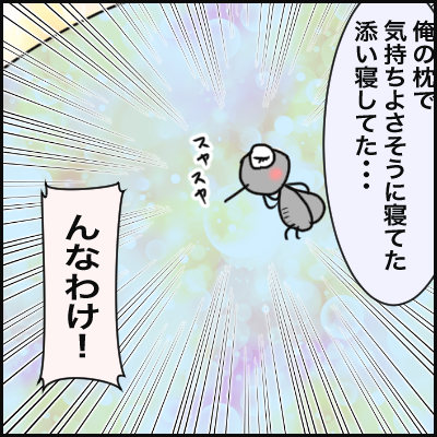 FC832A57-2E8A-488F-B346-927628317657
