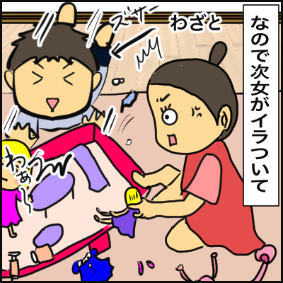 BE183CEB-D206-4DBD-9091-BC3011C55B59