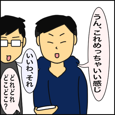 06238CC1-F19E-41B9-A694-7C0B548DB17F