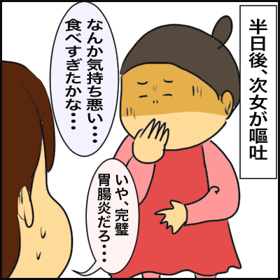 1449FDBA-654B-40FB-988B-058D90FC0CA6