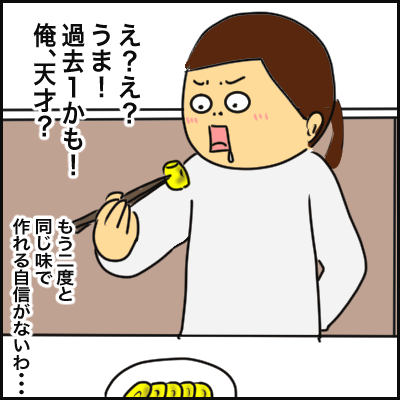 960CFF3E-1322-4455-9784-F8AFCC43206F