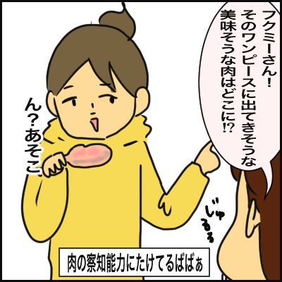 A323AF6B-2C6B-42FB-AC5D-4D0A12835930