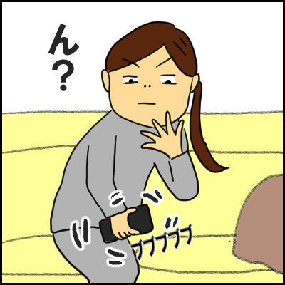1DD2B51A-EFF9-41D8-ABAA-01D33A9EBA54