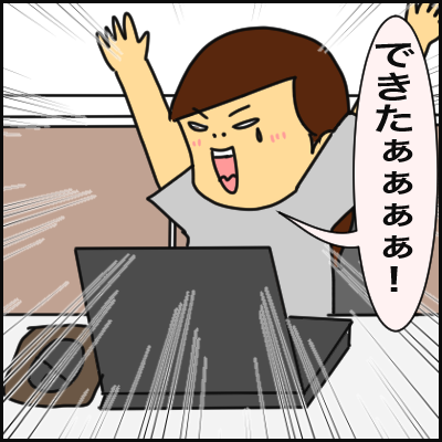 9C7E4860-FFF4-4214-AC12-B08314EED91A