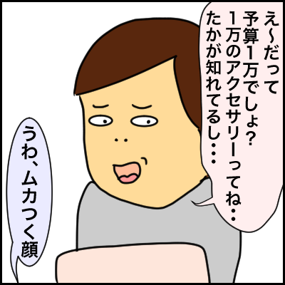 E72014B2-289C-4505-A891-B531590AE5B1