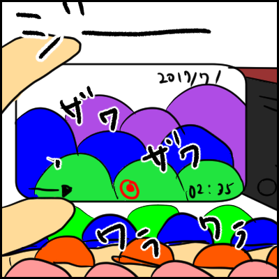 undoukai5