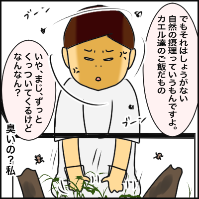 B1883434-6DA8-44D2-9527-2E21357BBA95