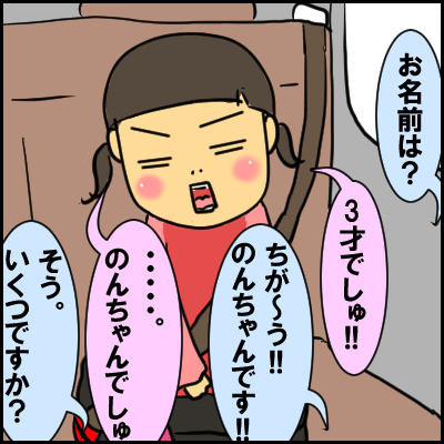 3sai4