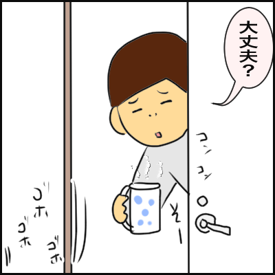 D12AA96F-E3C2-4904-9250-4A3CD9D145C3