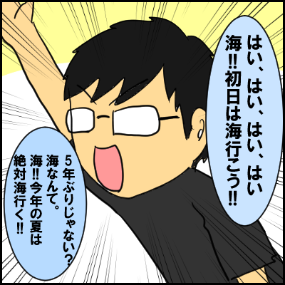 umi1