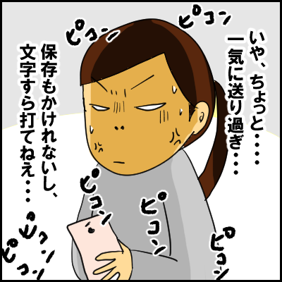 ai13