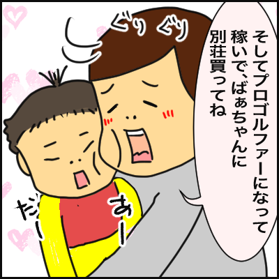 C343D846-2C7C-46A9-8249-779879000788