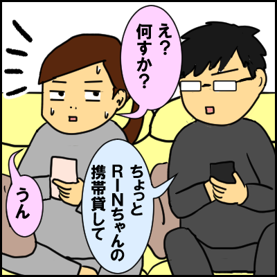 tube2