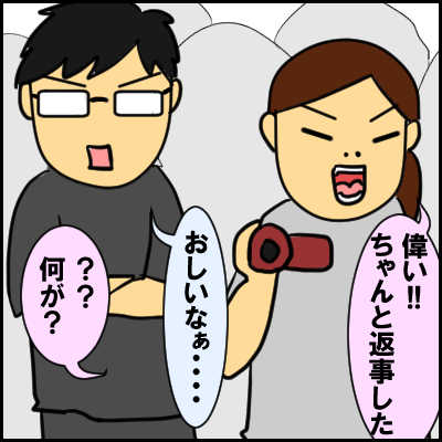 undoukai8