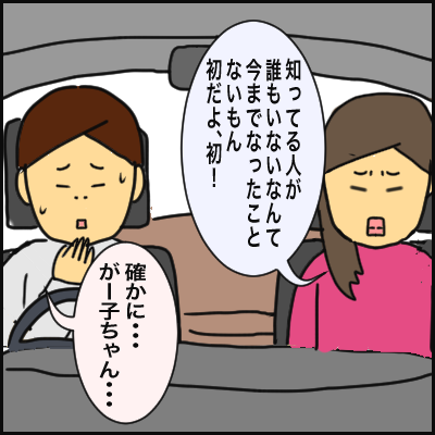 32229536-4E19-4ED3-BD37-24672B5AA850