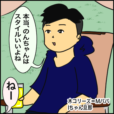 A3733A6A-C7BE-46E4-8EB3-60323D6B2DF8