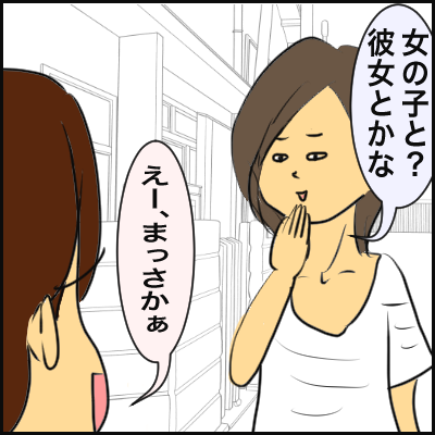 36B0F38D-B98B-44E5-BFE7-4F8F4AF2A105