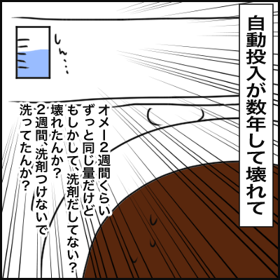 B12B0E98-0AEB-46A0-825F-6B706AE8A243