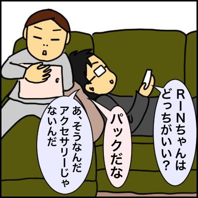 2BD9EB15-C6C8-4665-B4D1-4B0EDE88843A