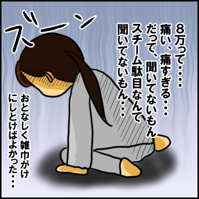 sutimu10