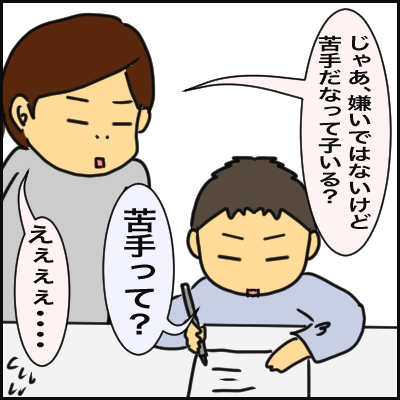 AE5E5D60-1BDD-45AD-BE5D-3D75D074205D