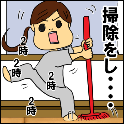 yakyuu1