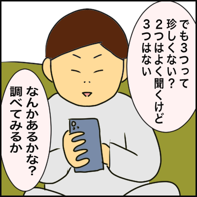 12C48912-03B1-4784-A39F-83173449C5DC