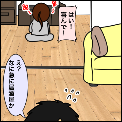 1C0907AC-C903-4353-9AAA-3996166DDD55