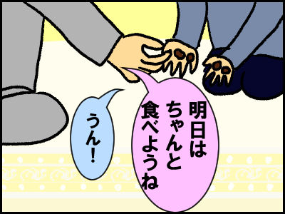 okasi16