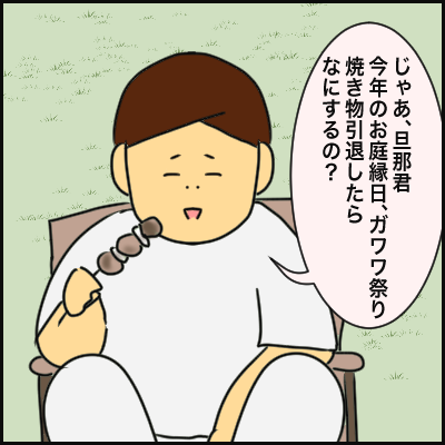 A033123A-D860-4EB3-BC40-ED92281BB4CF