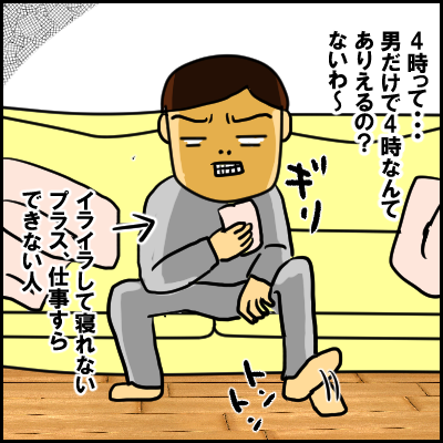 bounenkai1