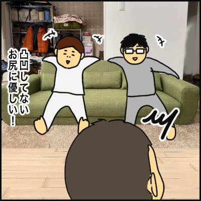 C2A182BF-02B4-461E-85E4-3D21BAF07C6D