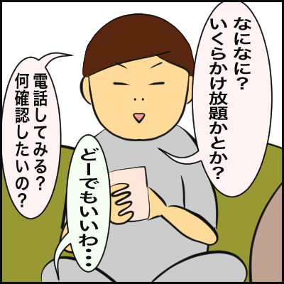 9D2BDE29-9A1D-4436-992C-92DB98E8A4D3