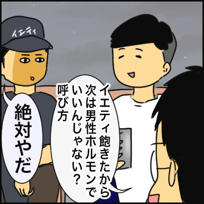 E53FE1C3-D531-4B7C-B6AA-3B051A75F5A3