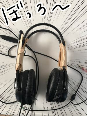 tepu5