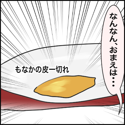 DE667012-E53E-4DA6-96B0-E683B0A57D15