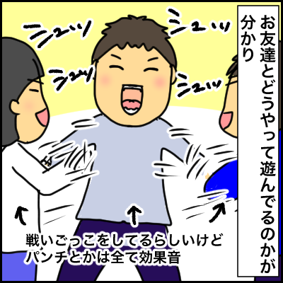 5DCF75AB-233A-48A3-81EC-D20217B20A85